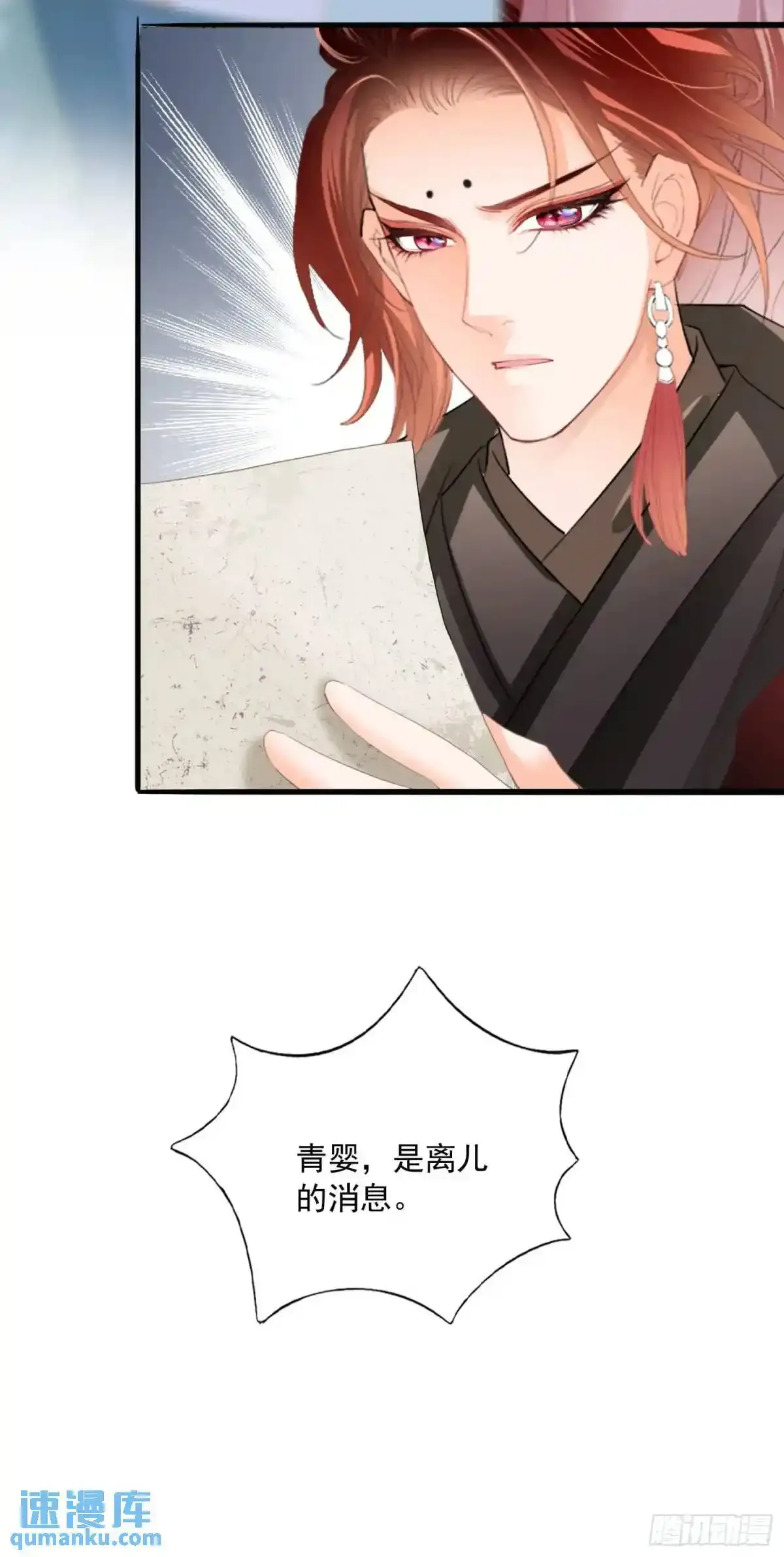 陷阱4