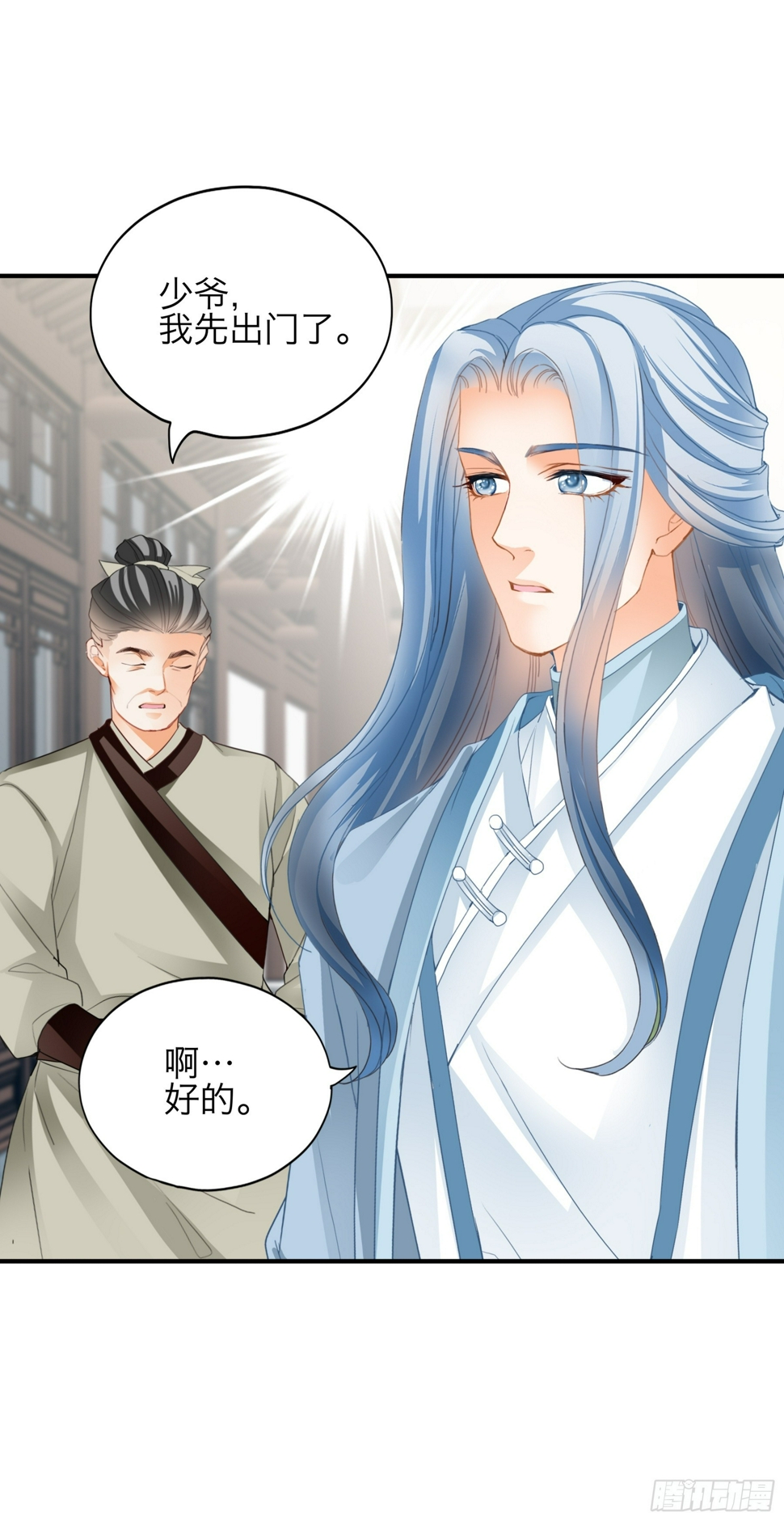 把你强行带走23
