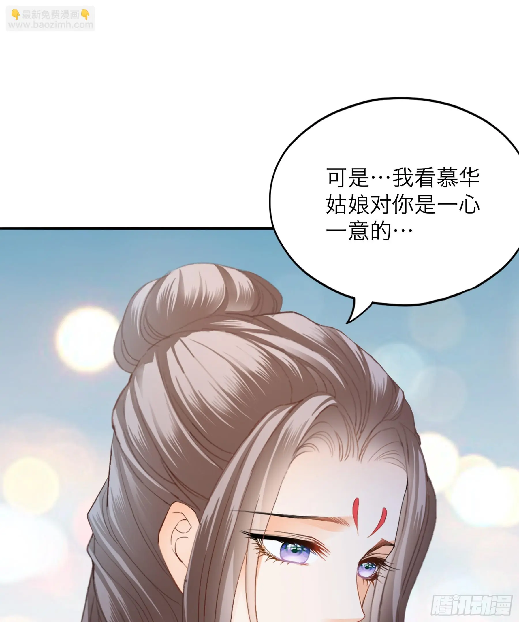 黄爷带我走22