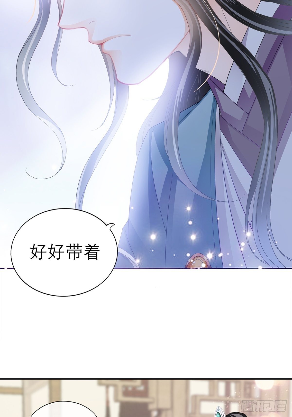 对我认真12
