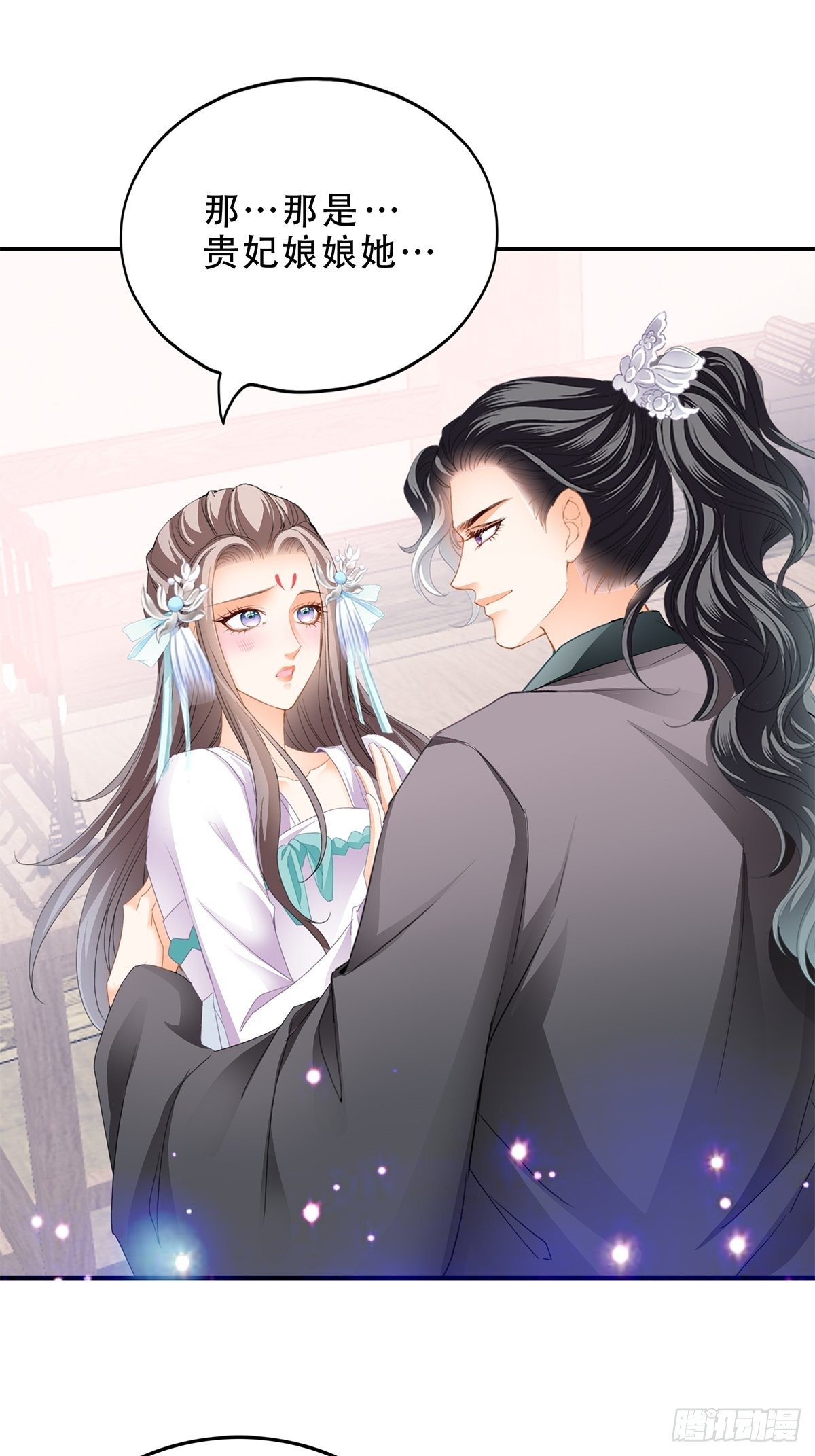 她来服侍朕29