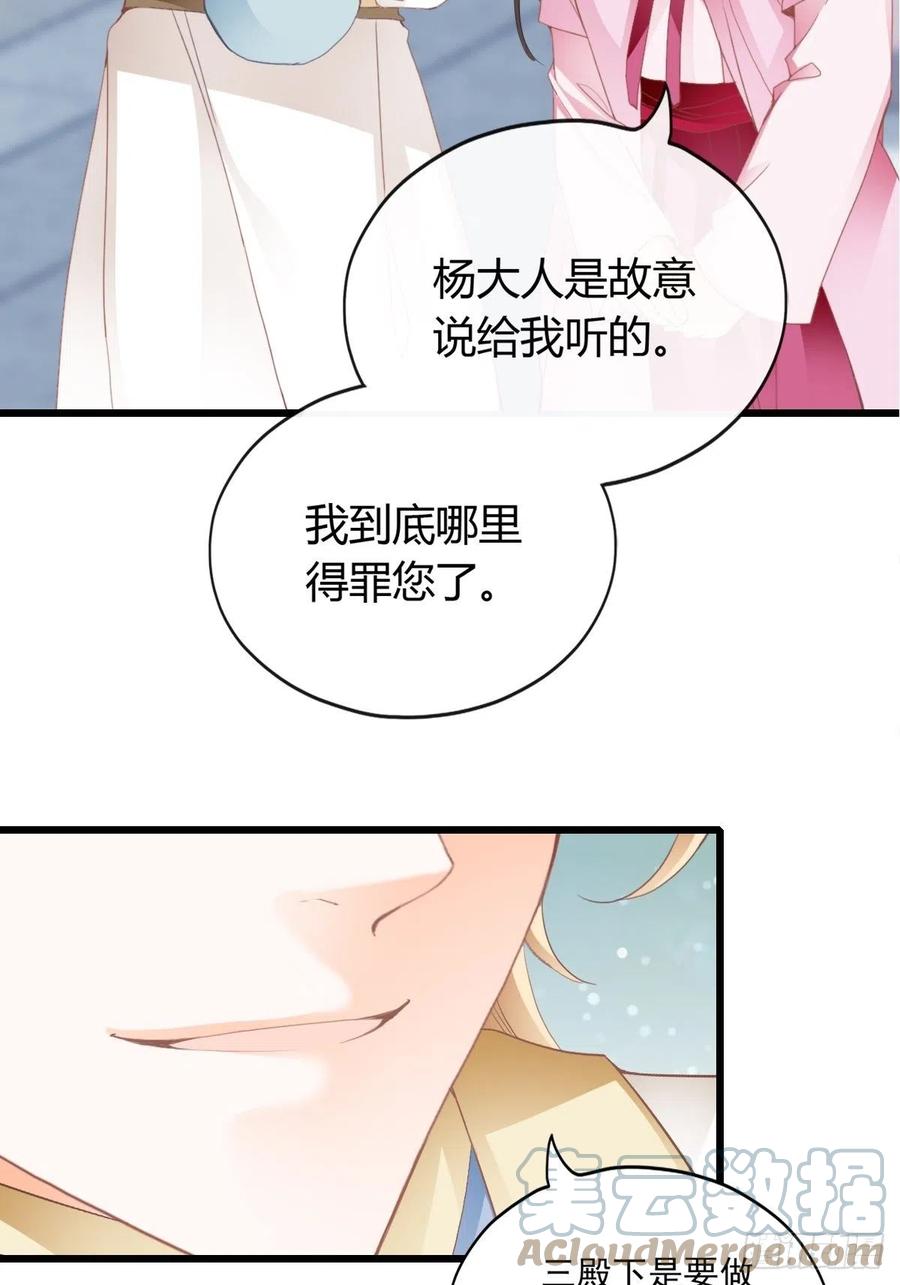 送上门的女人40