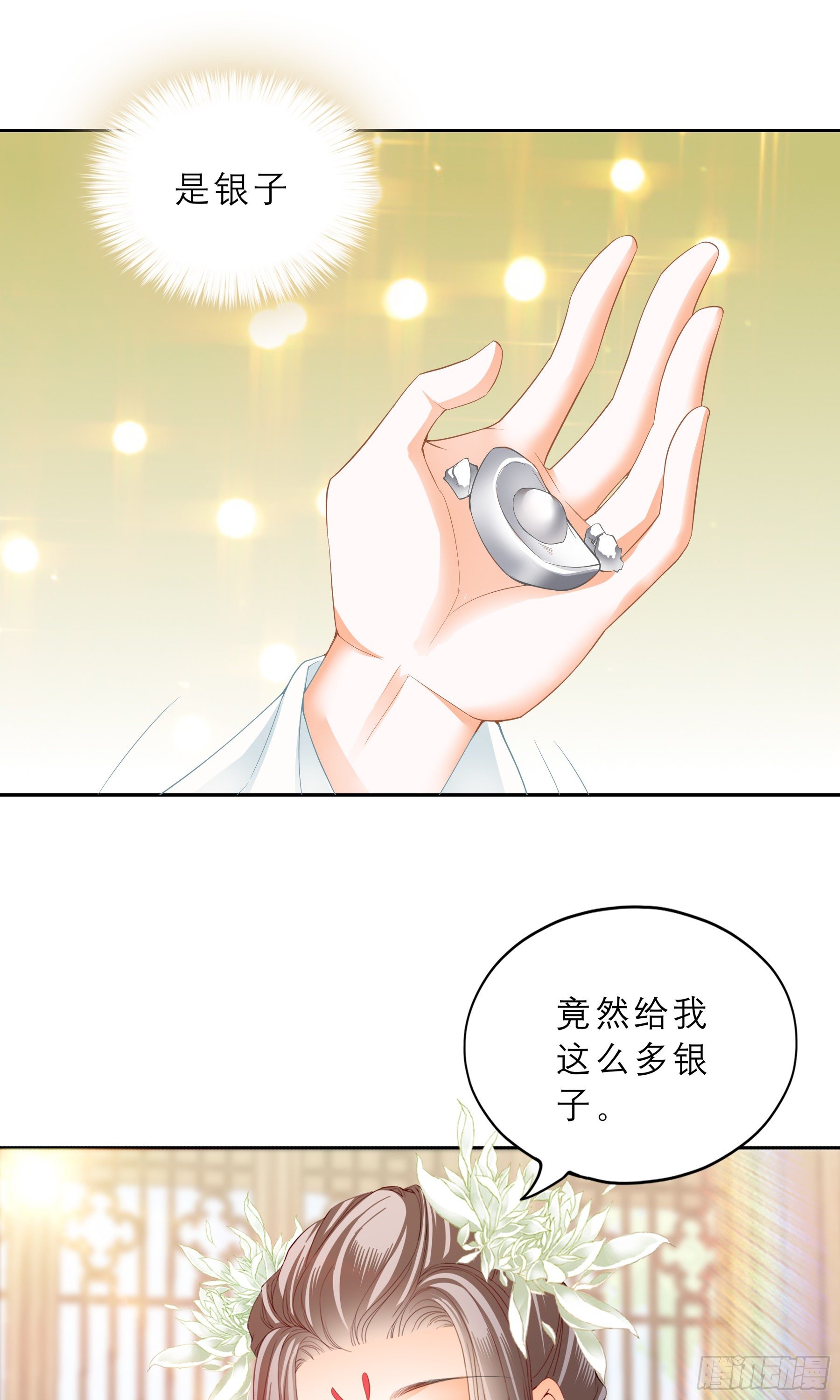 我自由了11