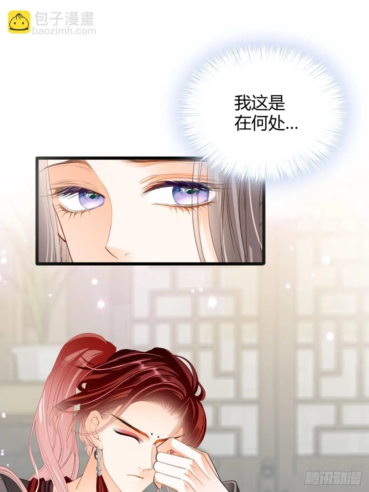 黄爷的救援17
