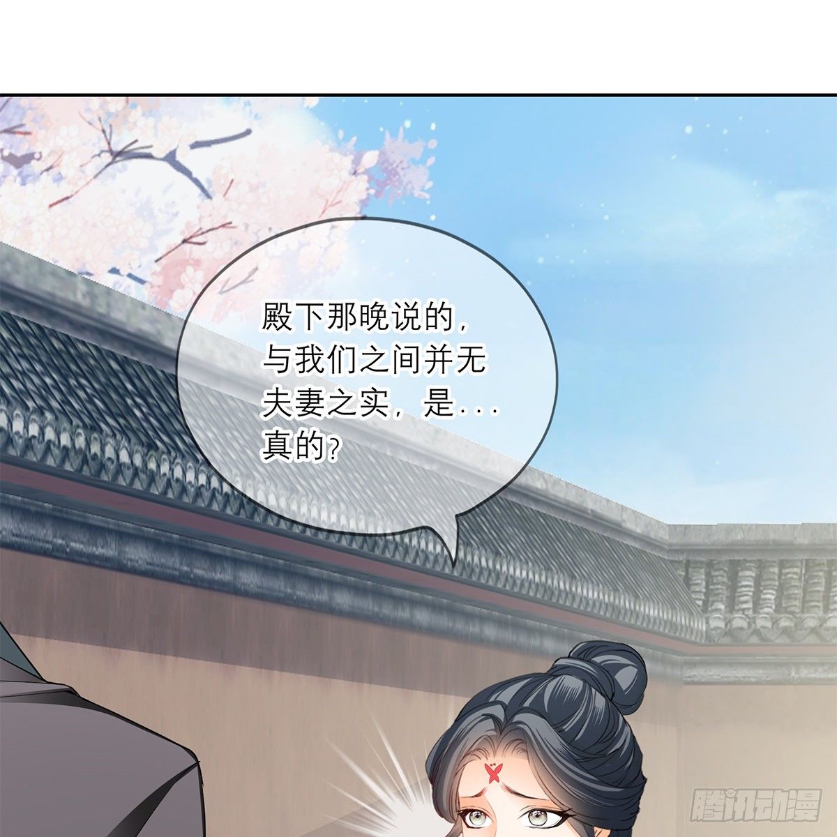 来我身边20