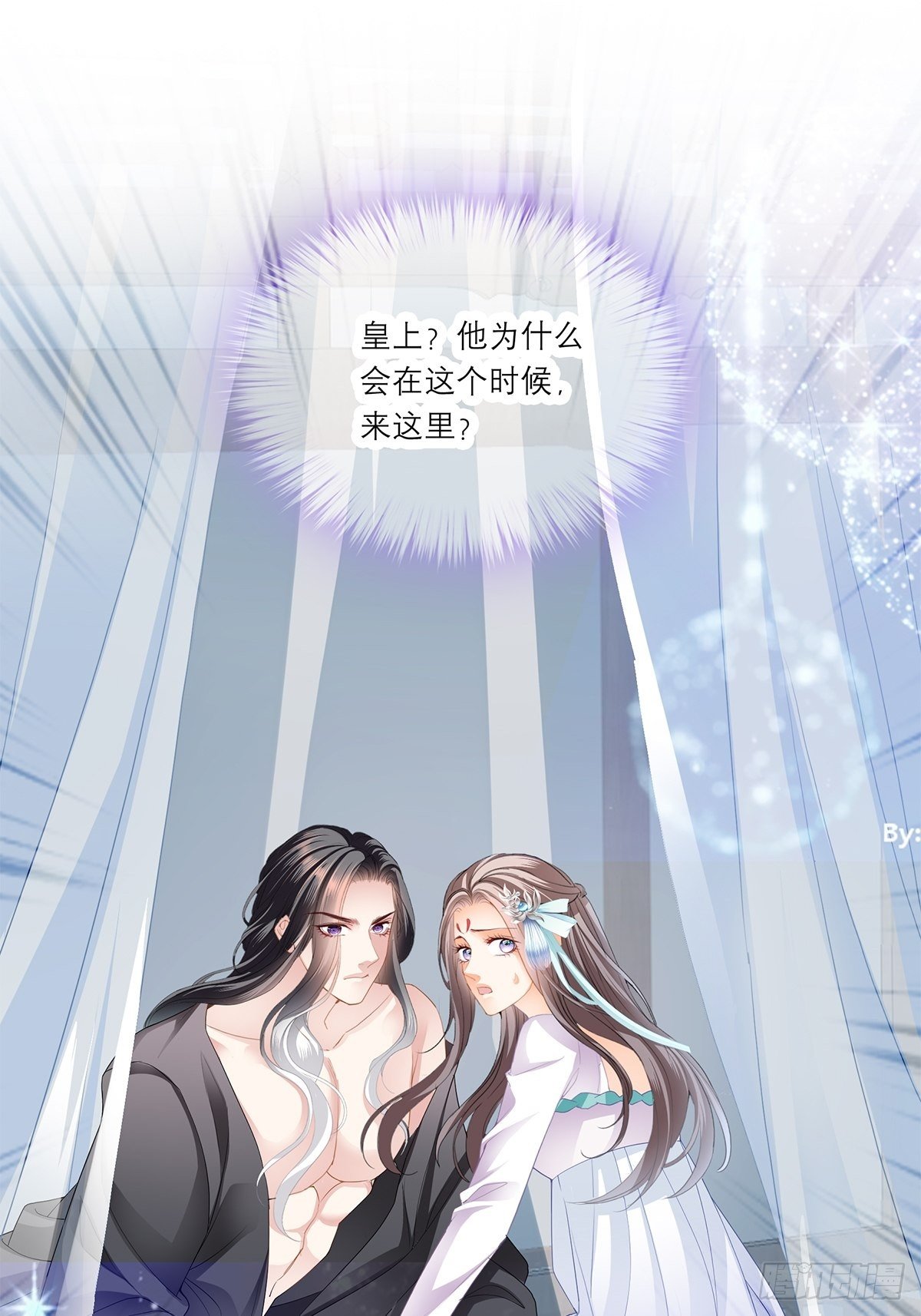 欲迎还拒26