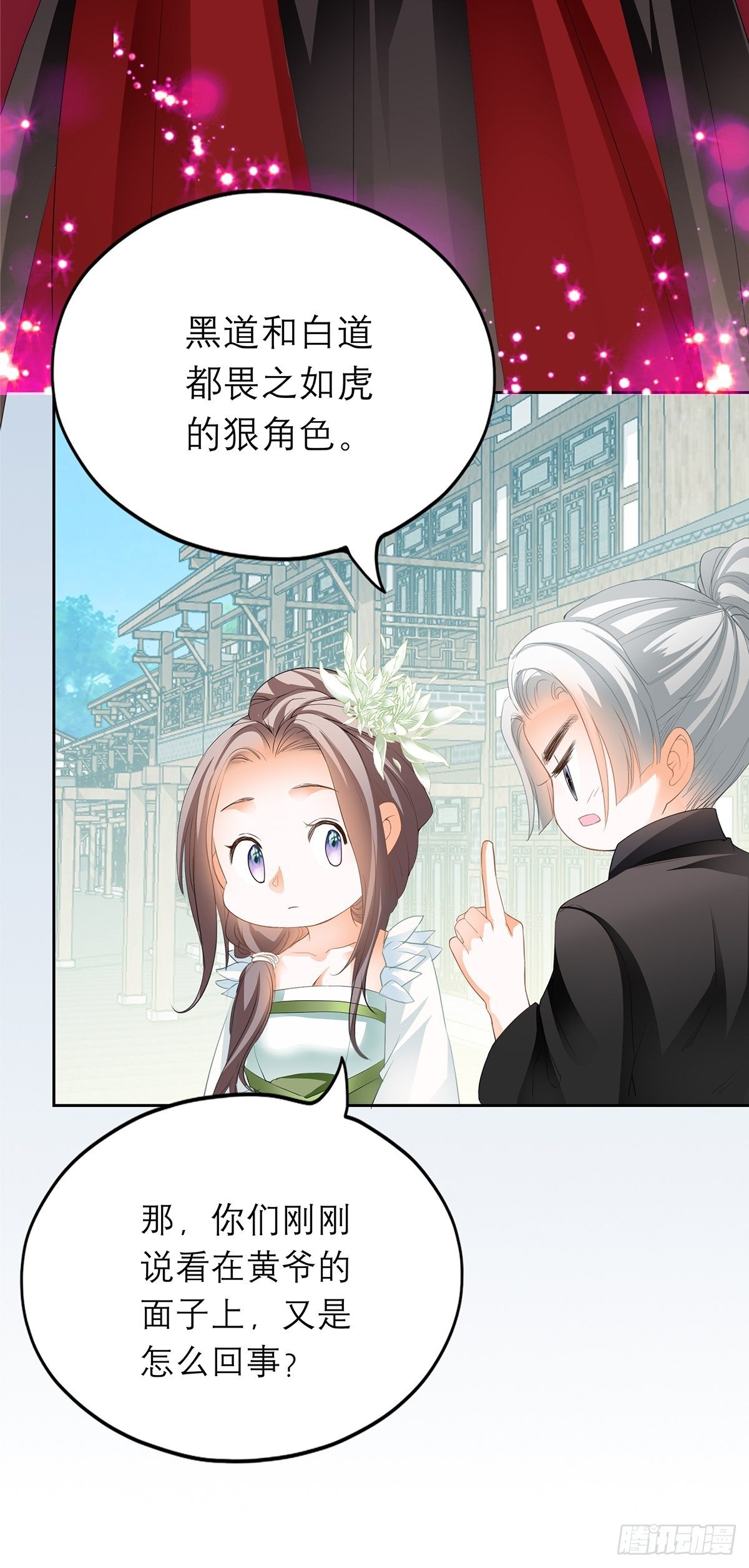 复杂的局势21