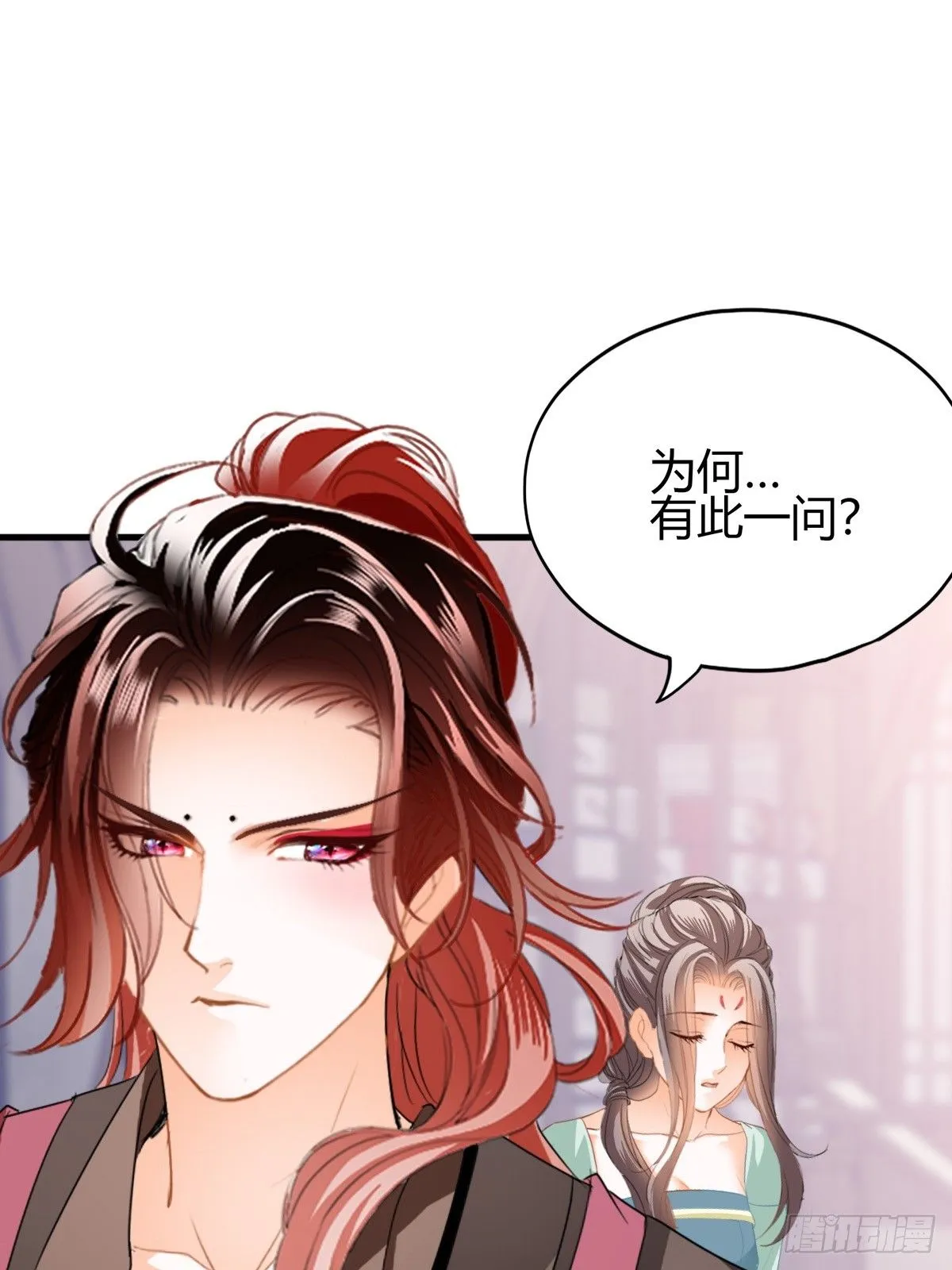和黄爷住在一起24