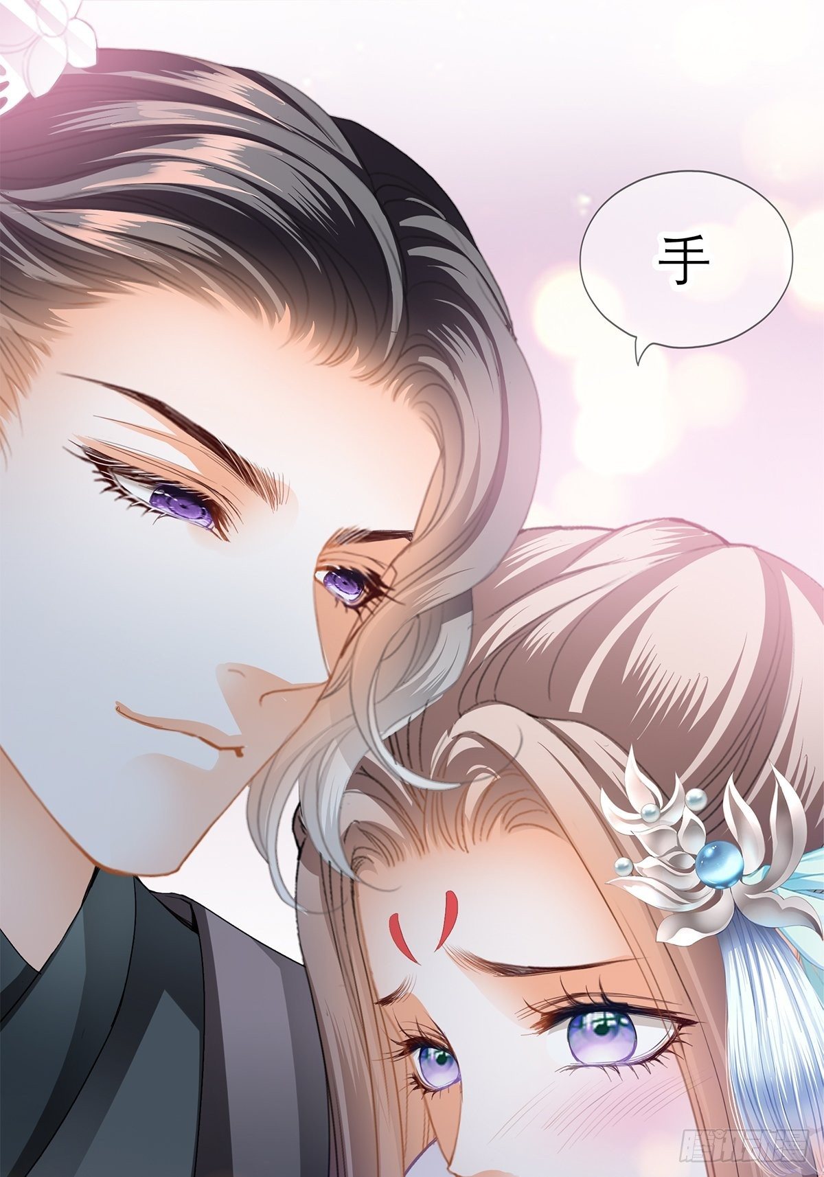 把你吃了23