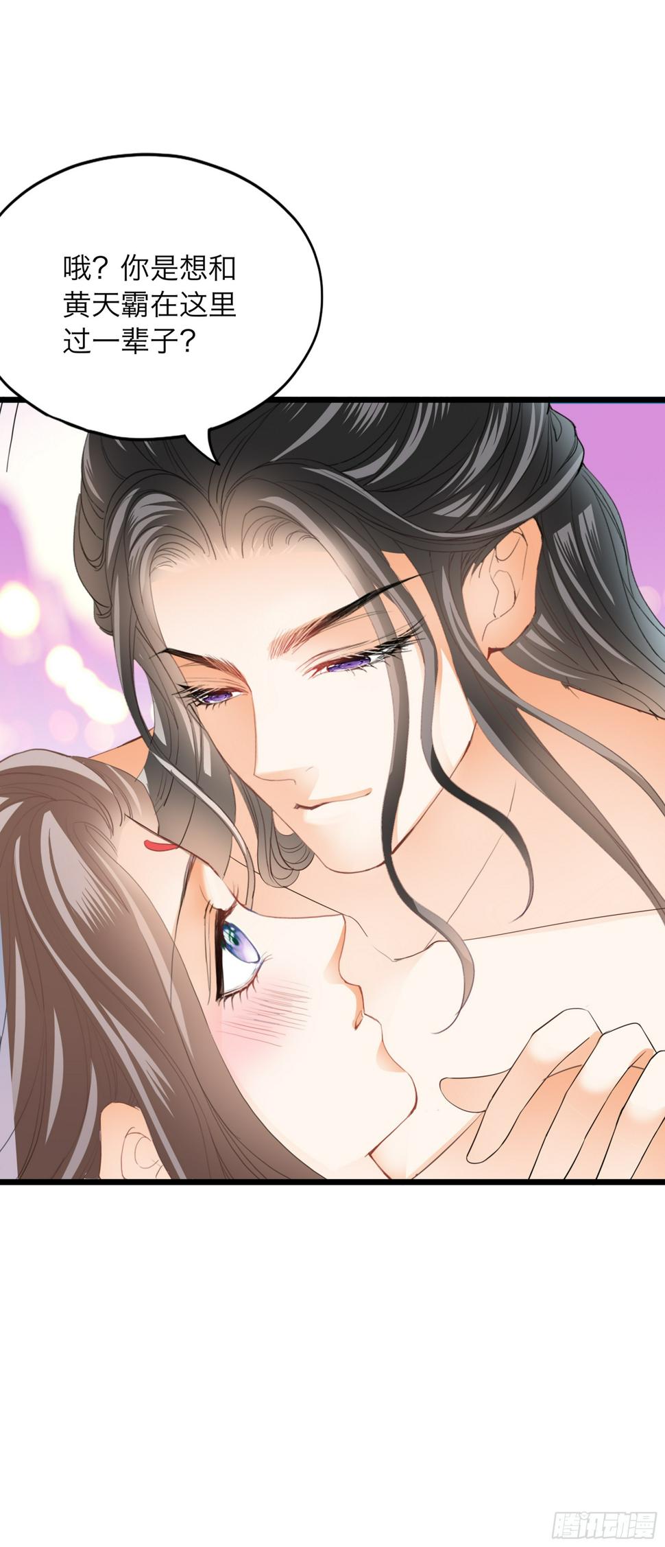 奋斗到天亮6