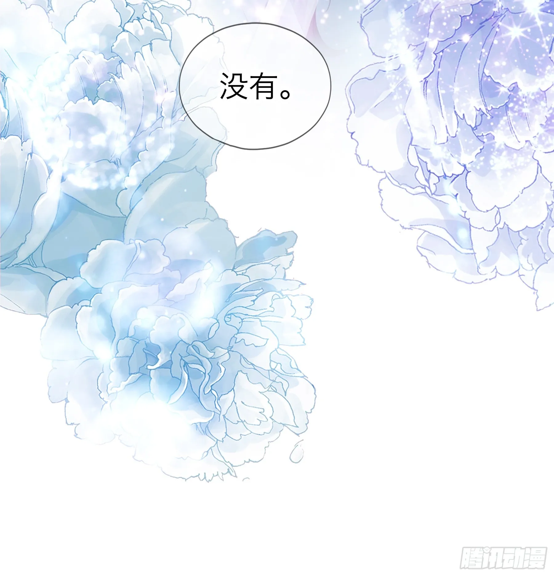 吃醋后的惩罚25