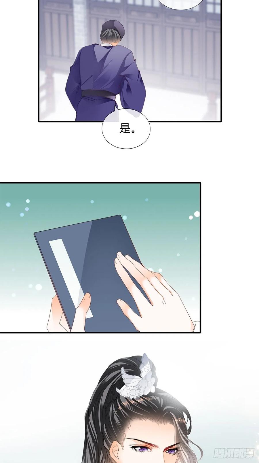一步都别离开我11
