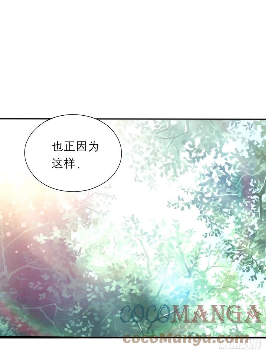 真心话32