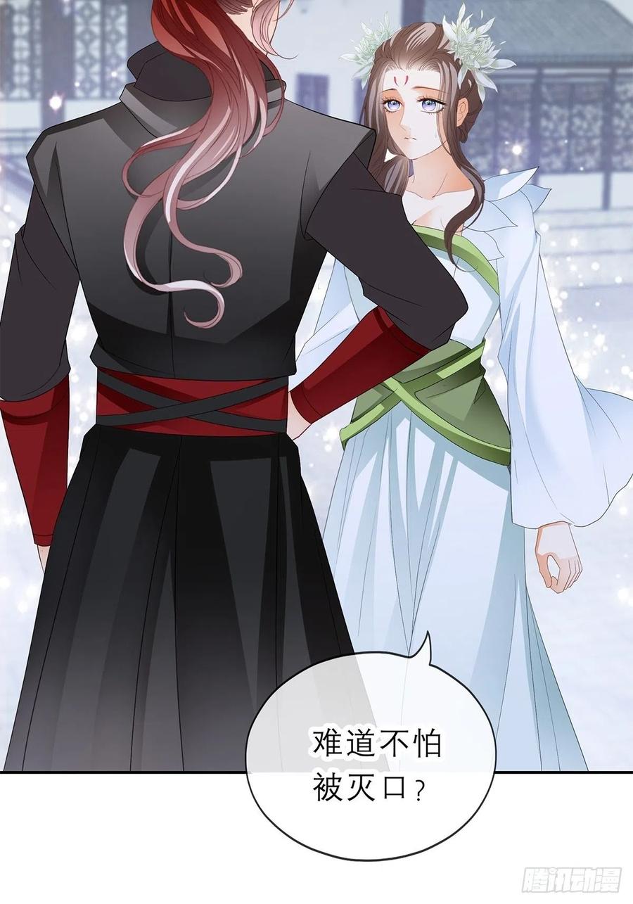 你喜欢他23