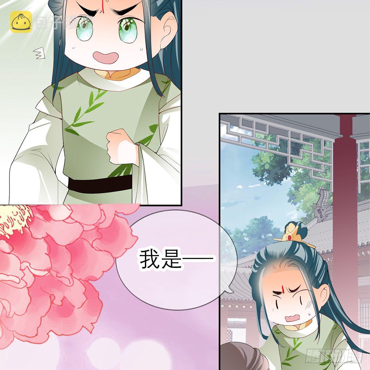 本王想要你65