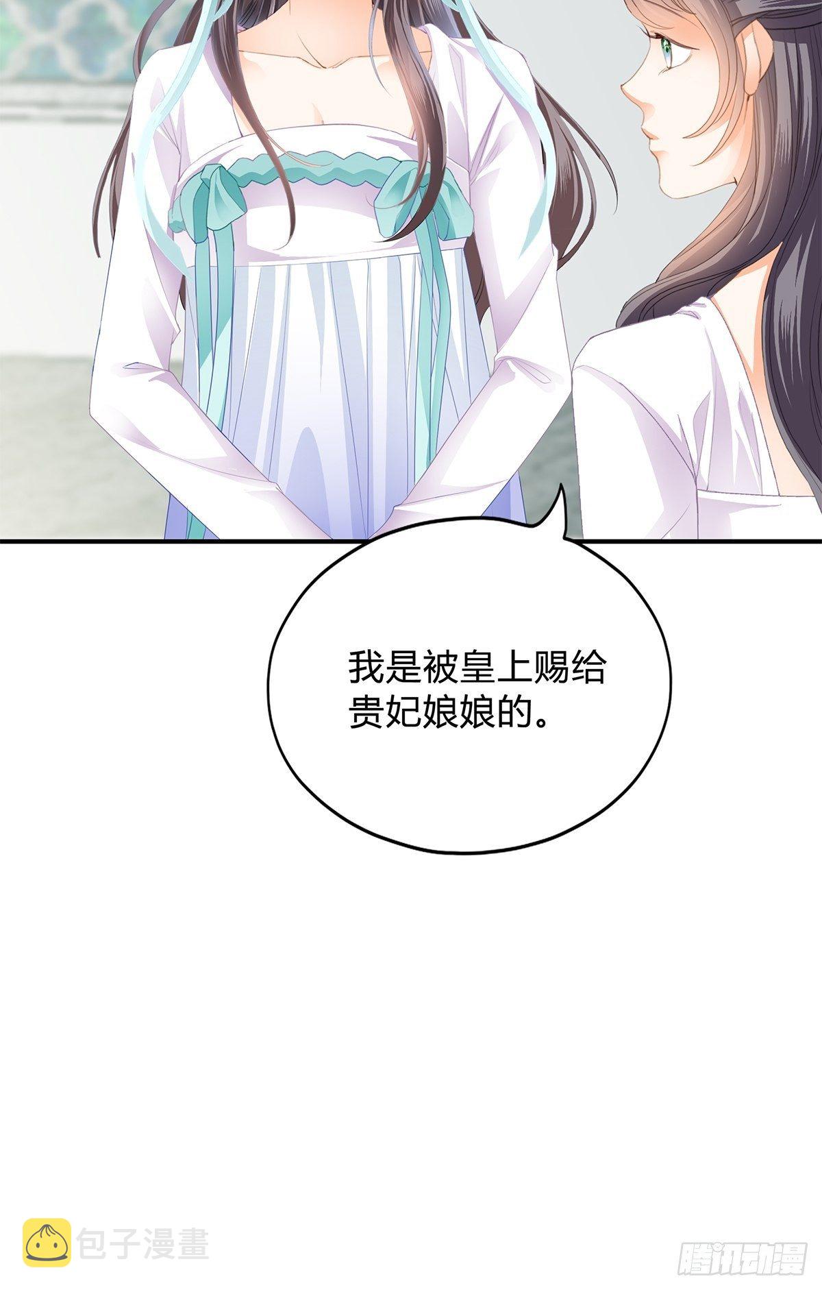 走出冷宫13