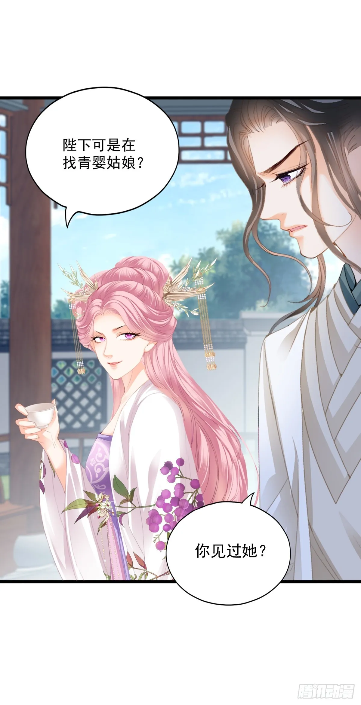 威胁18