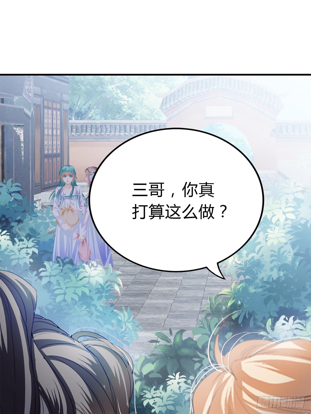 暗中保护28