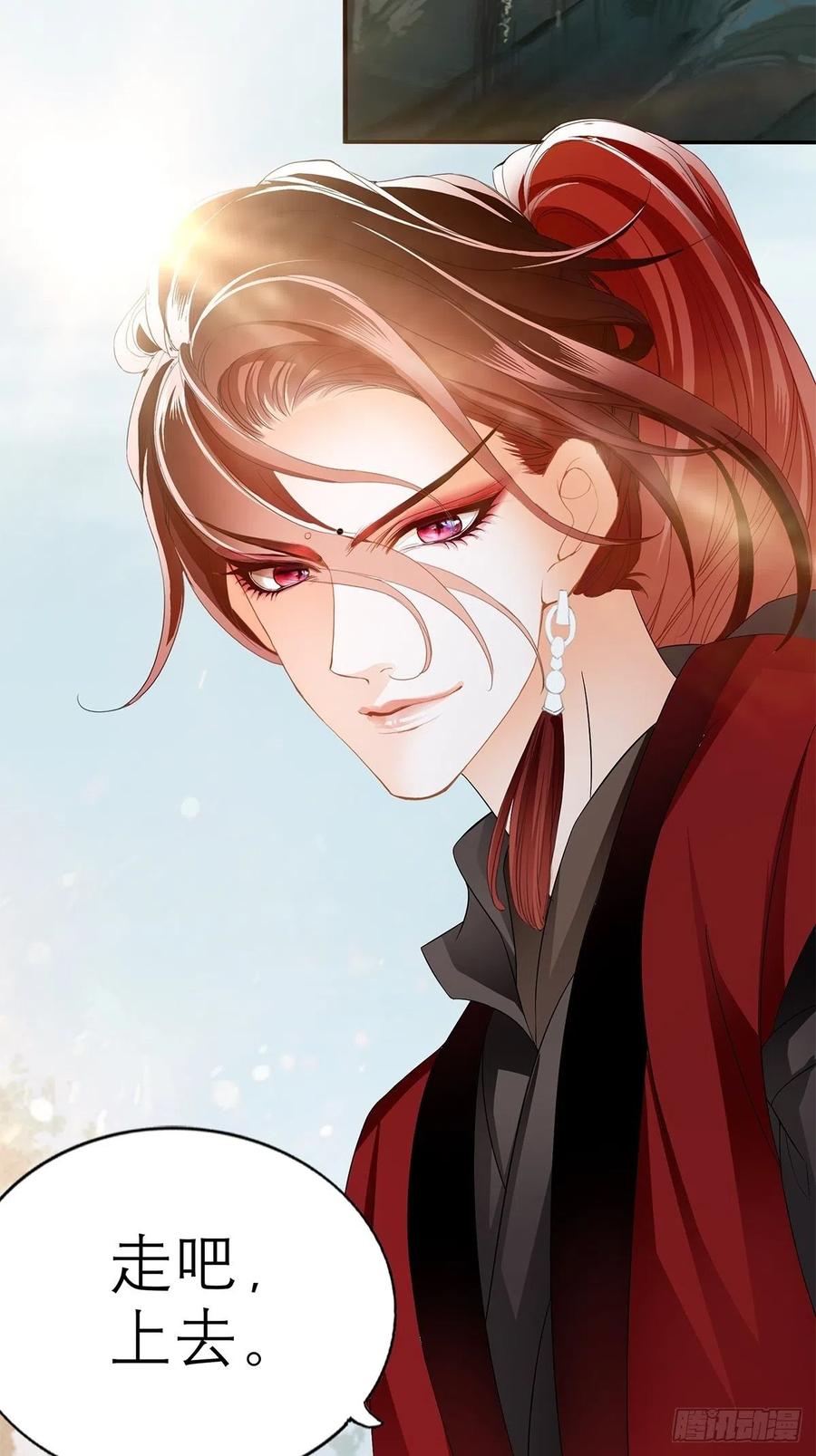 真心话3