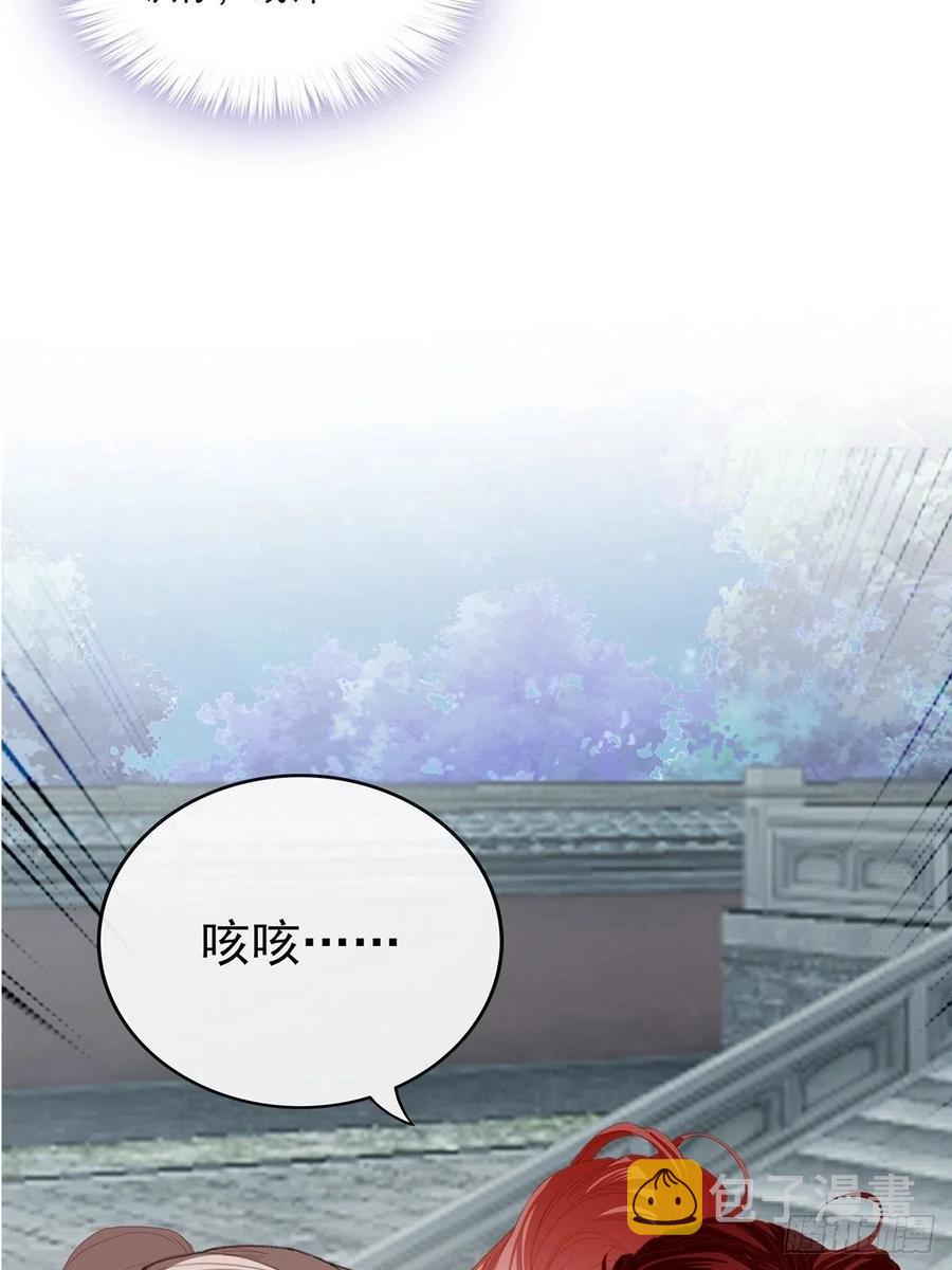 你我若能早相遇23