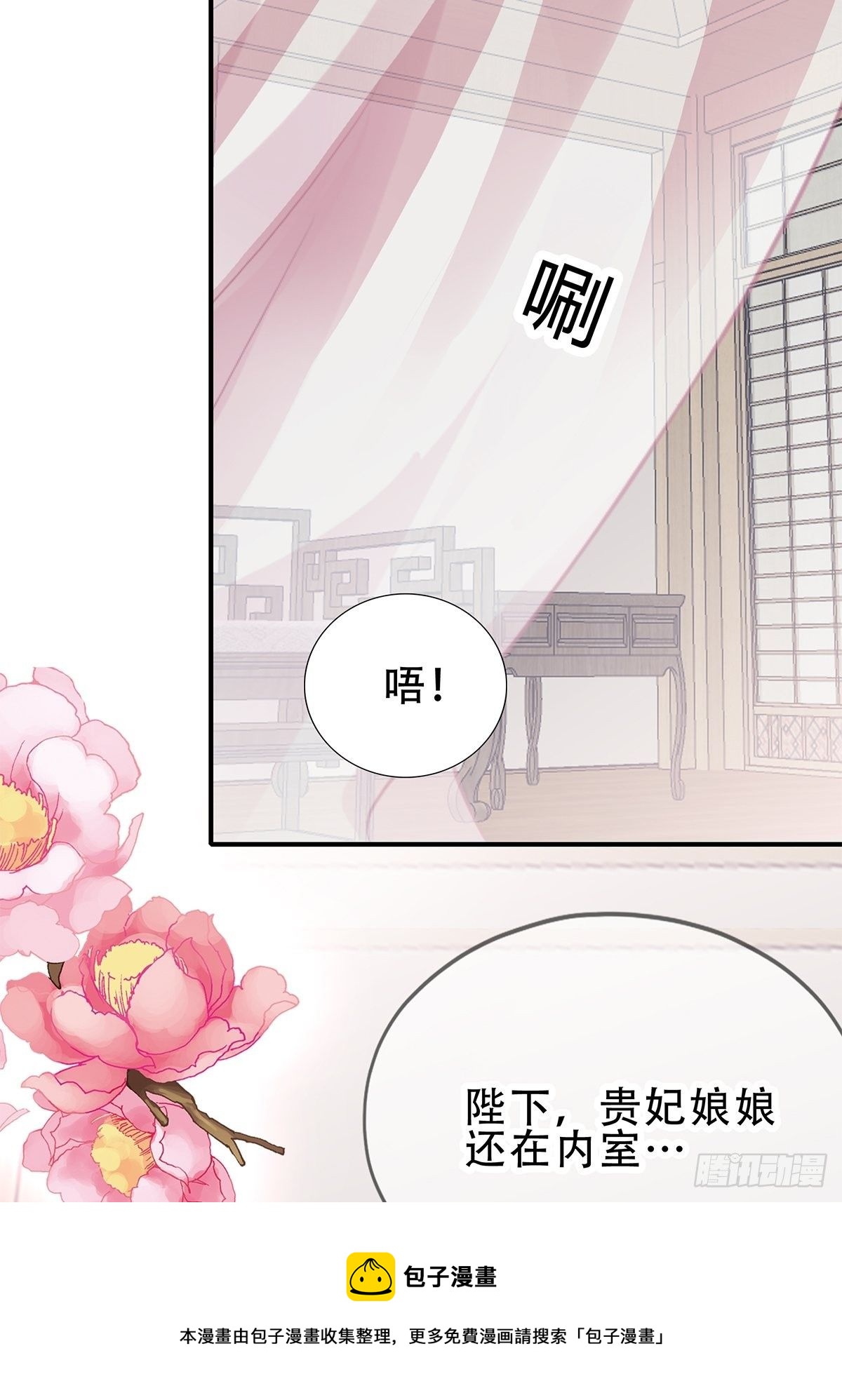 认真点20