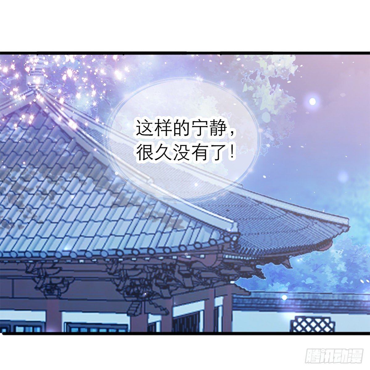 那夜，是你吗73