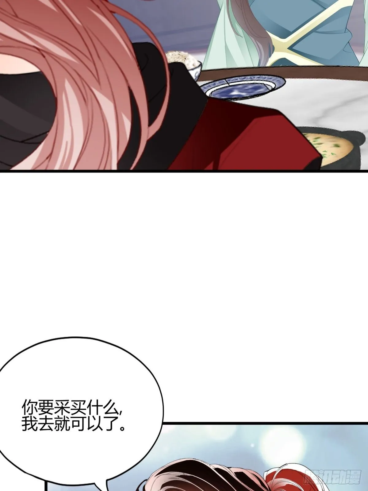 和黄爷住在一起46