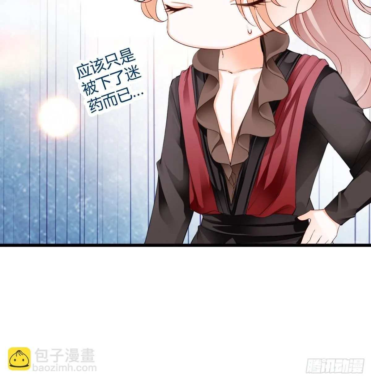 黄爷的救援10