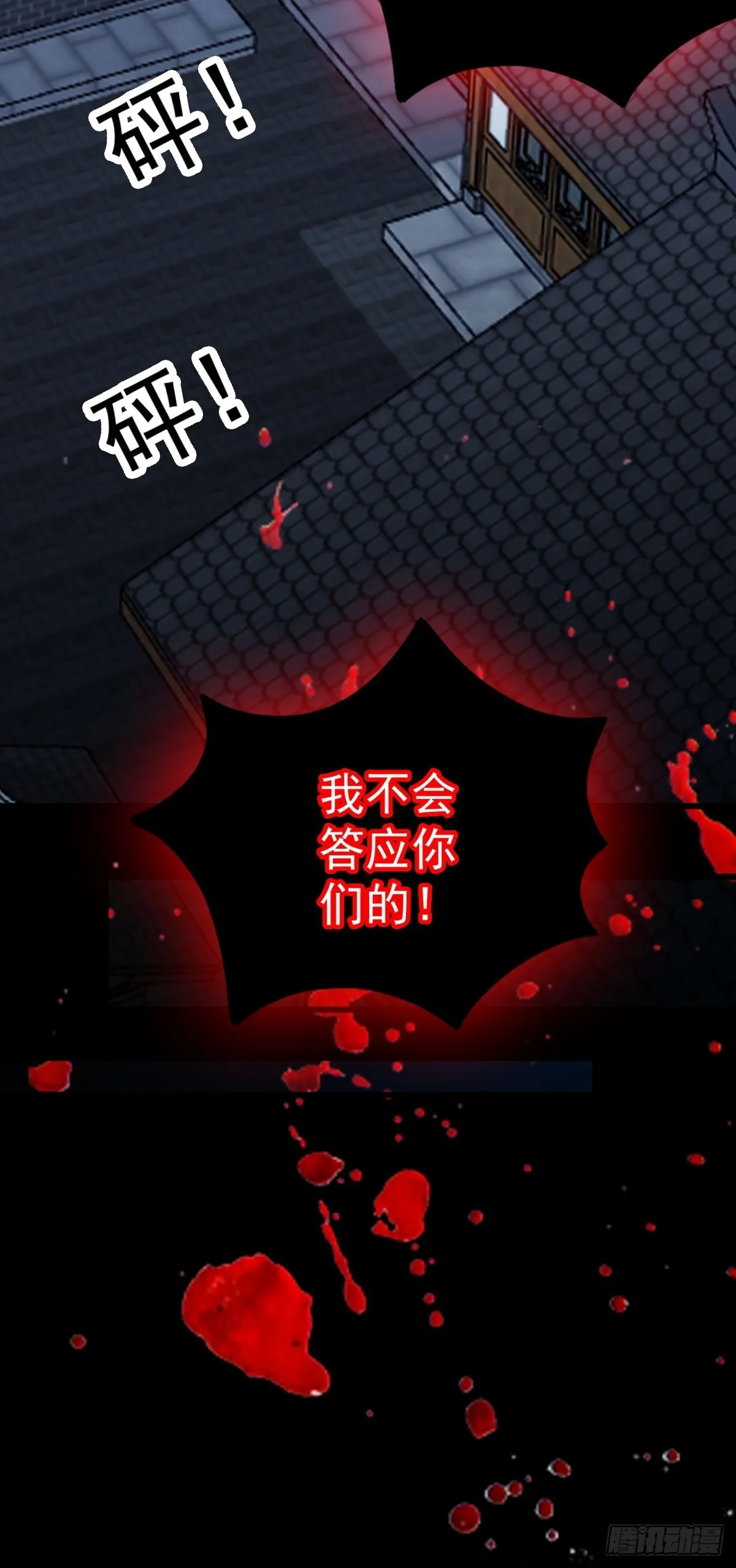 落入青楼51