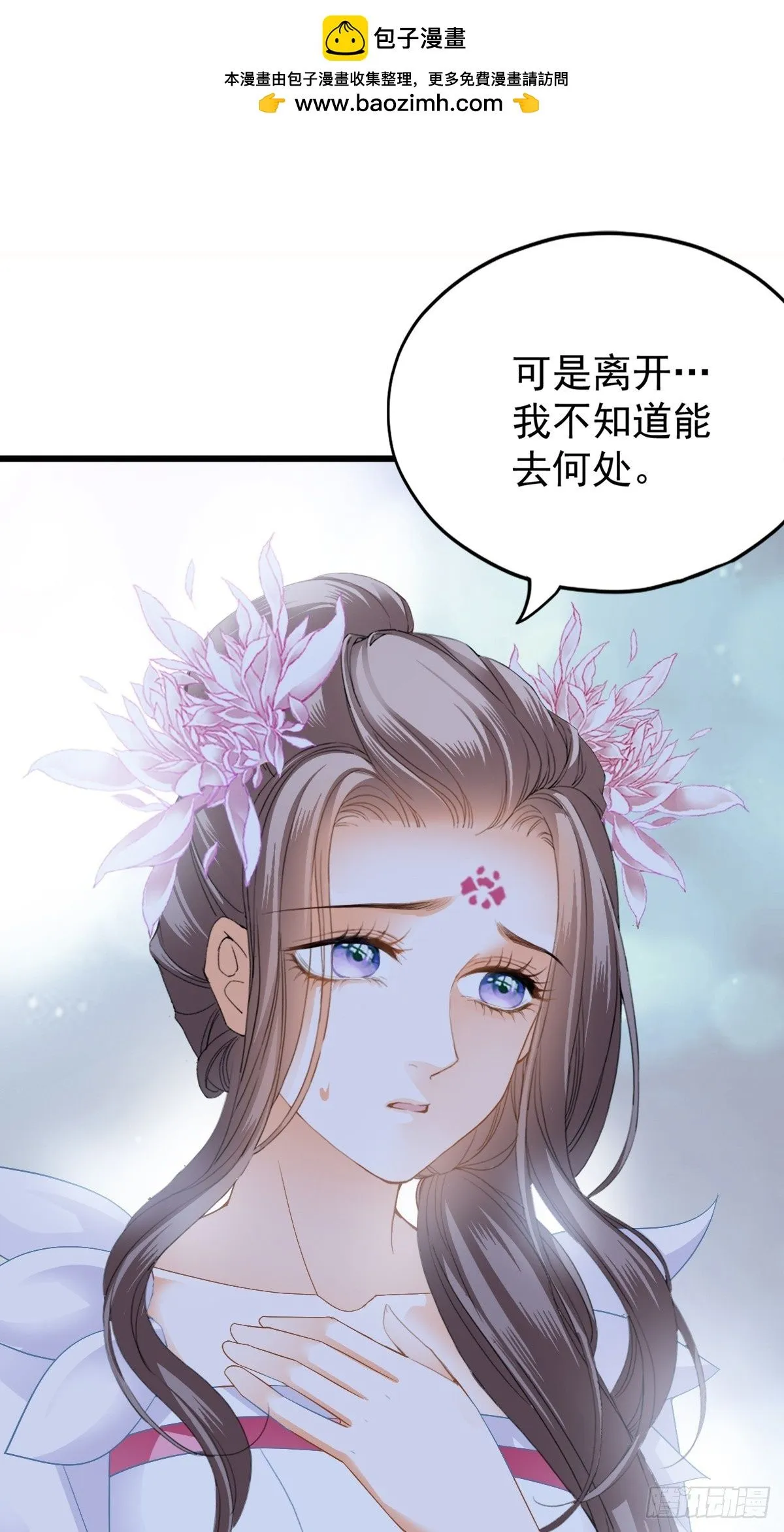 黄爷的救援34