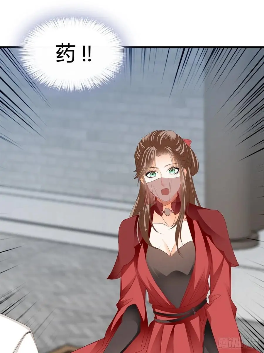 共浴7