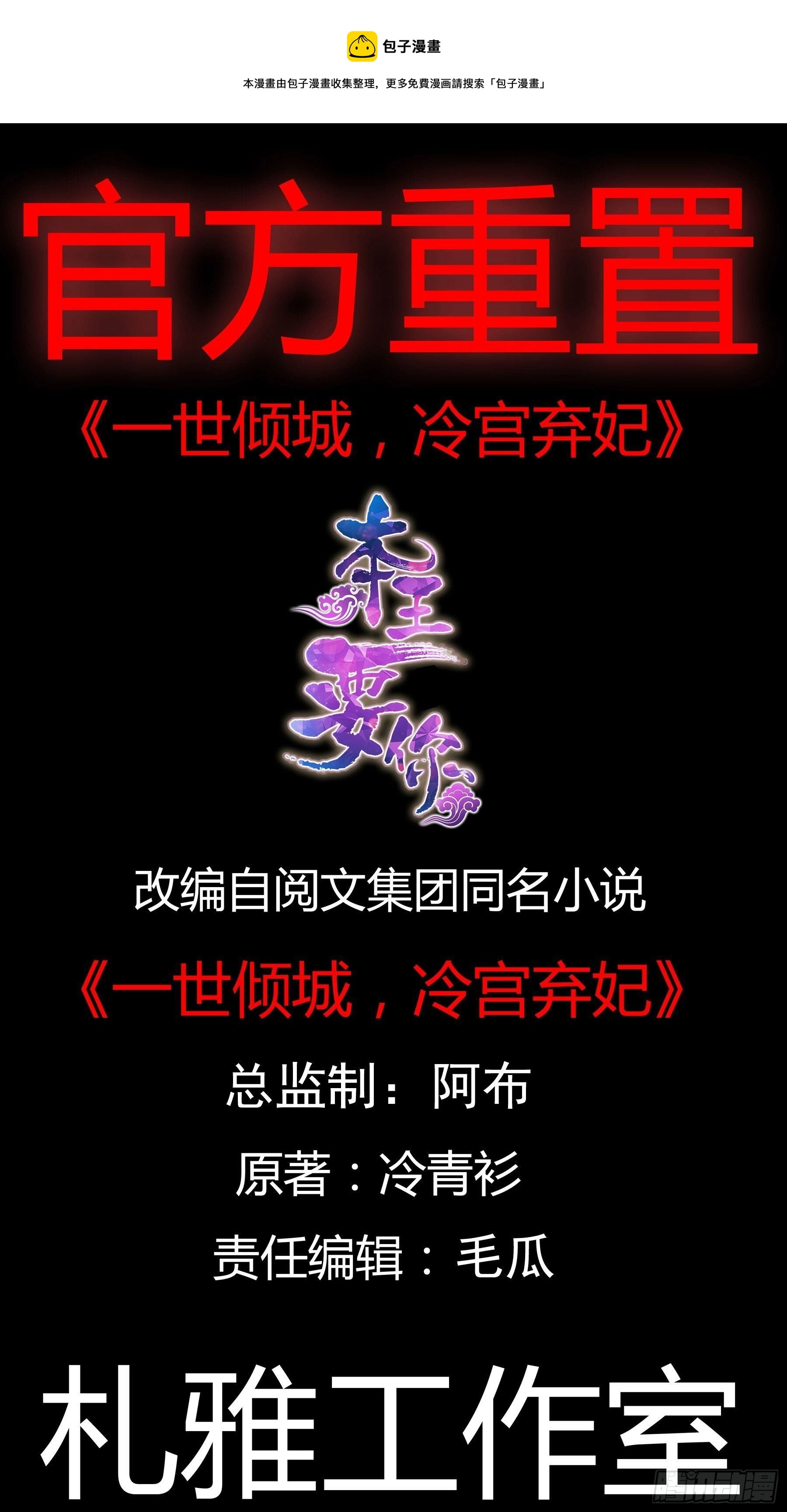 晋升才人0