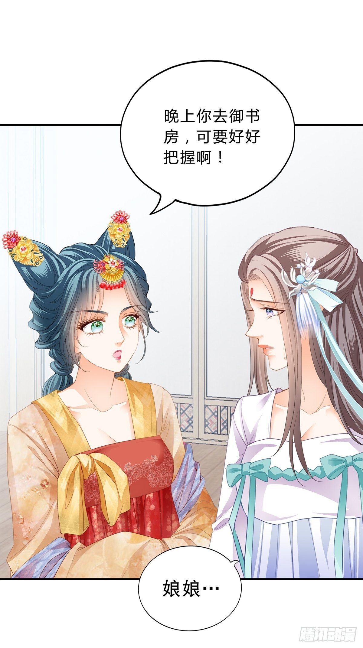 初见时的萤火5