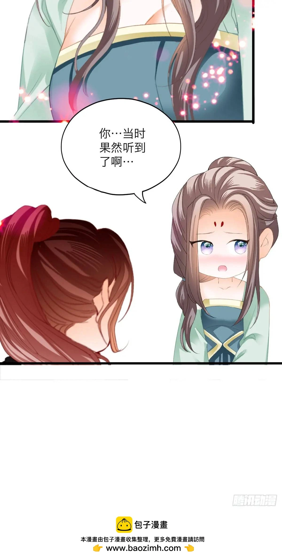 你说的是真的吗46