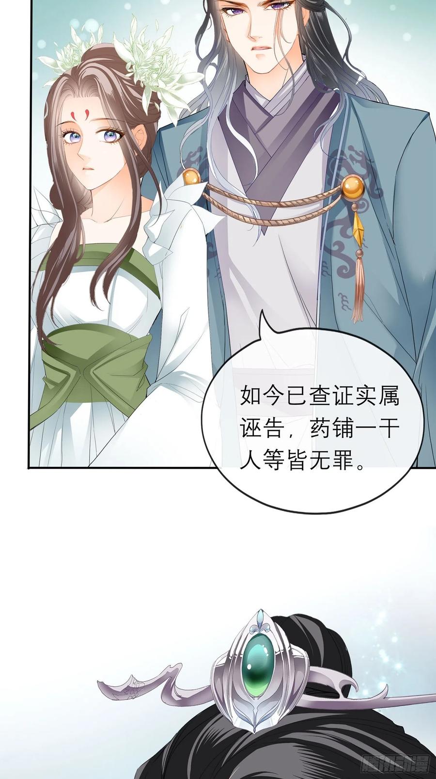 和解43