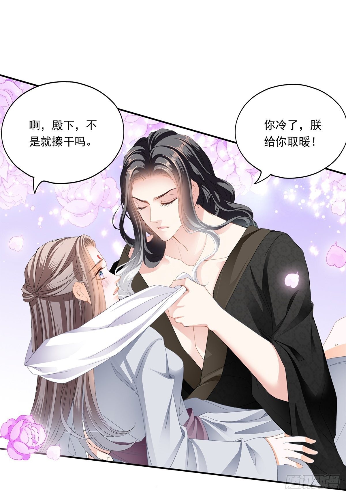 为你取暖14