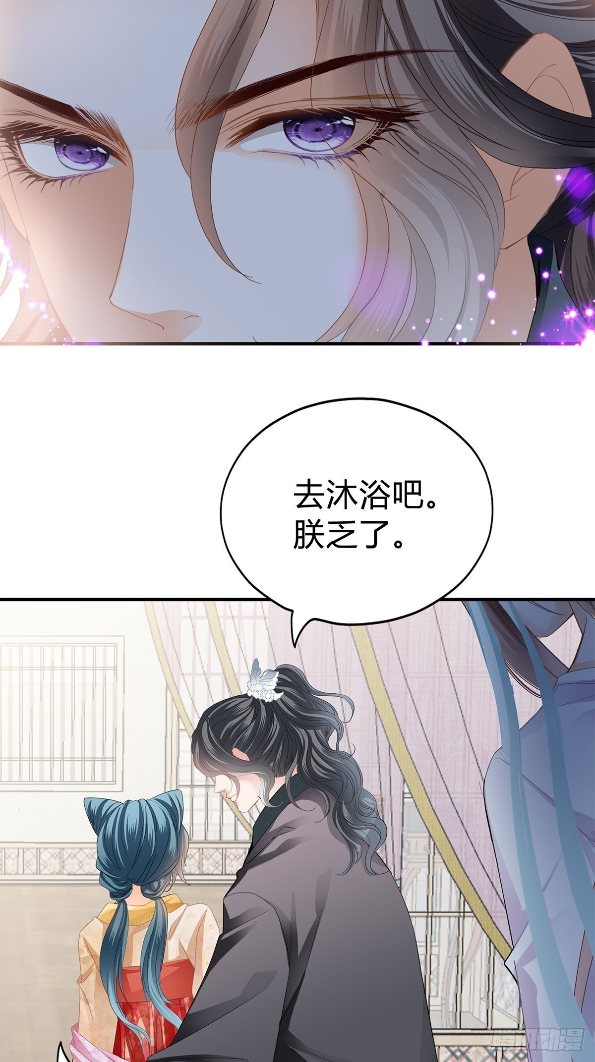 走出冷宫29