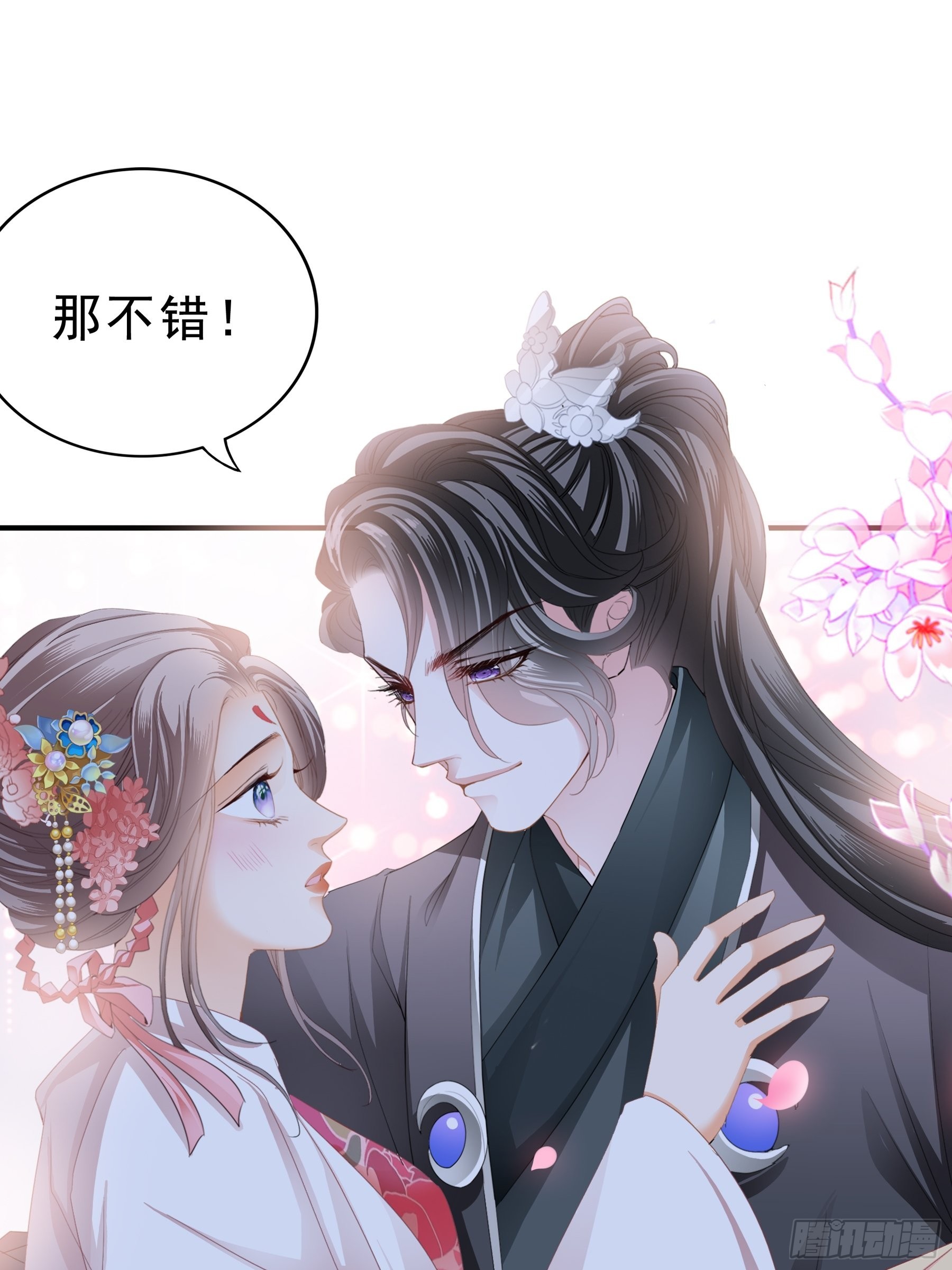窥见秘密8
