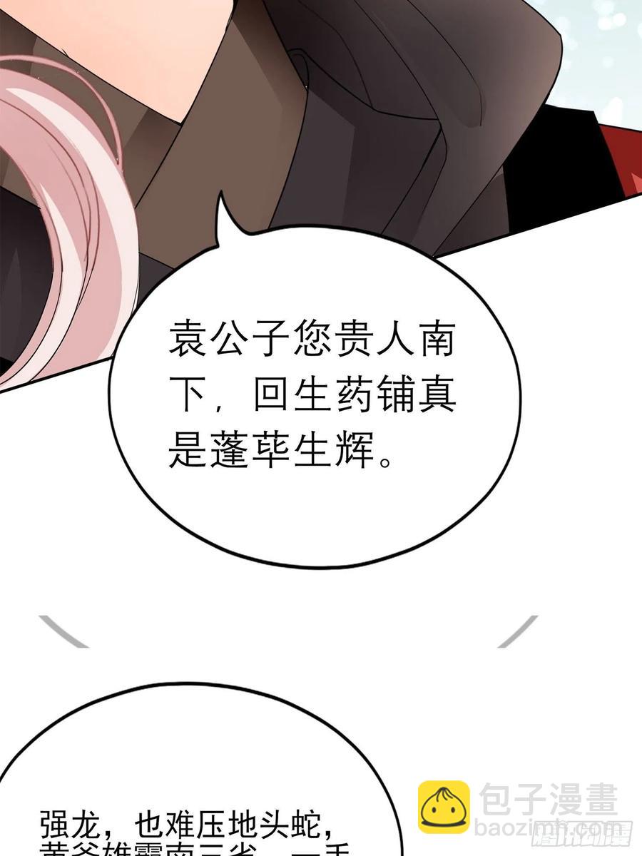 和解28