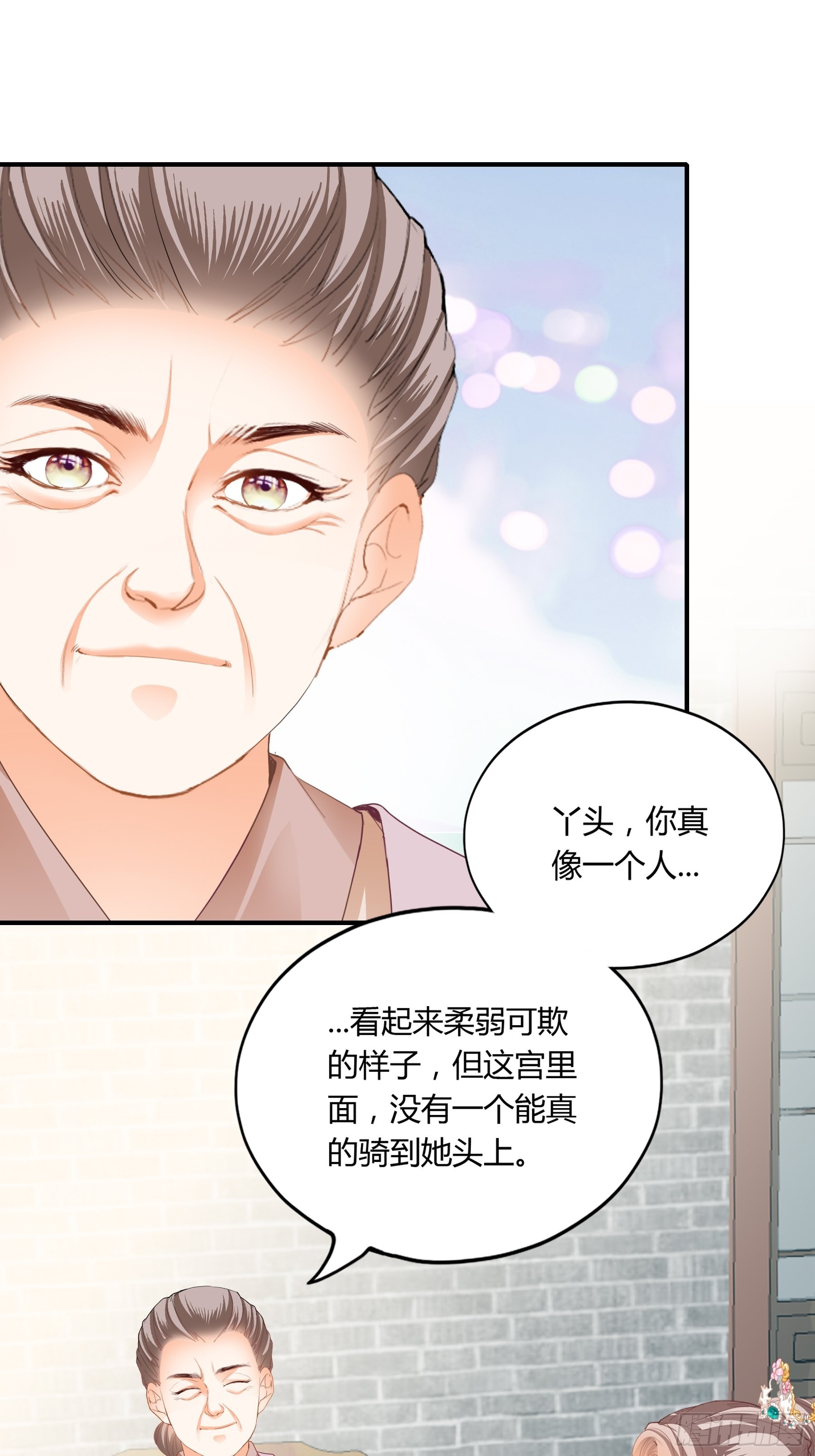 有问题的糕点16