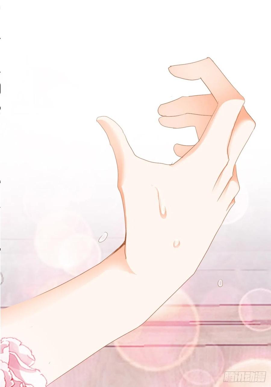 我帮你擦20