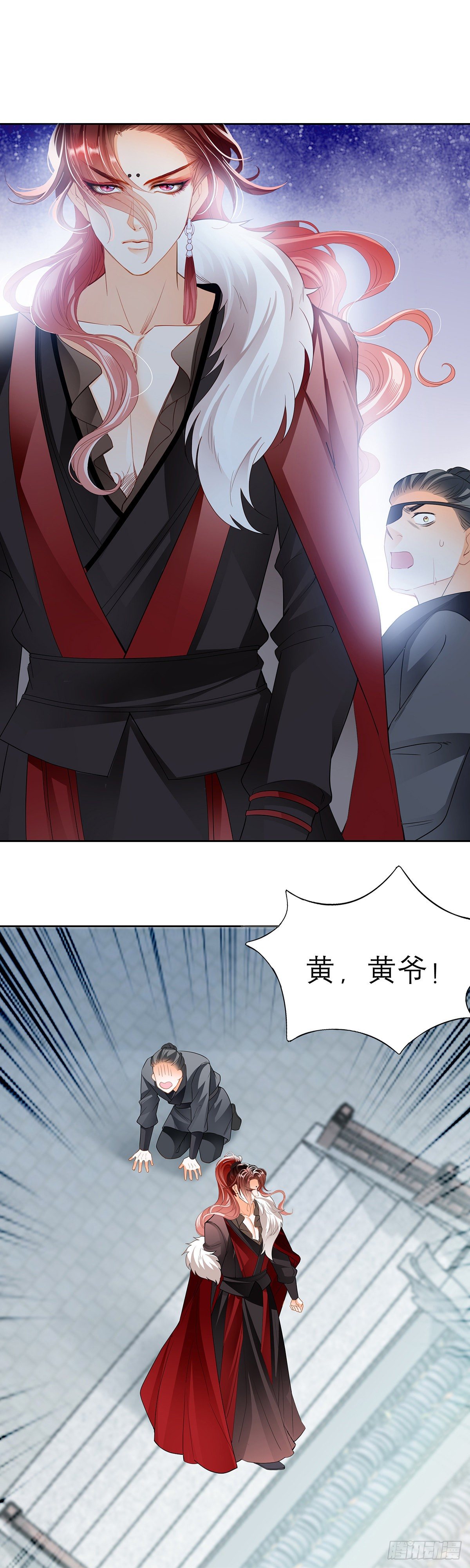 黄爷8