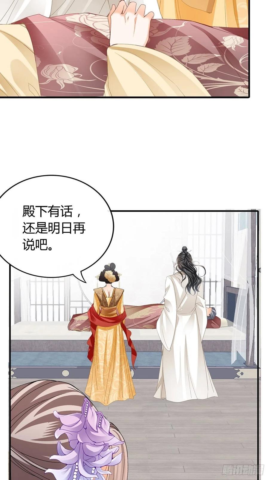 你来守夜11
