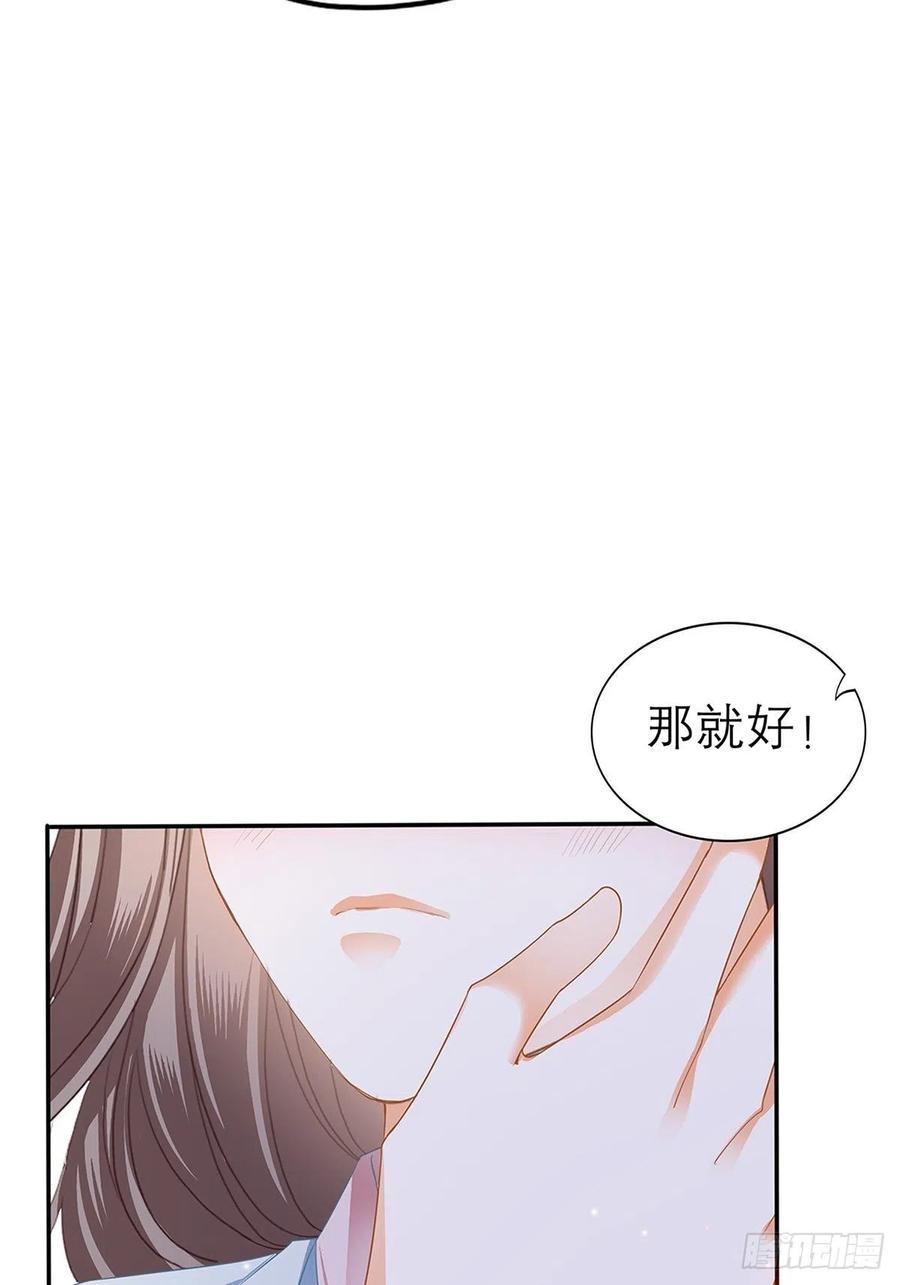 深夜偷欢43
