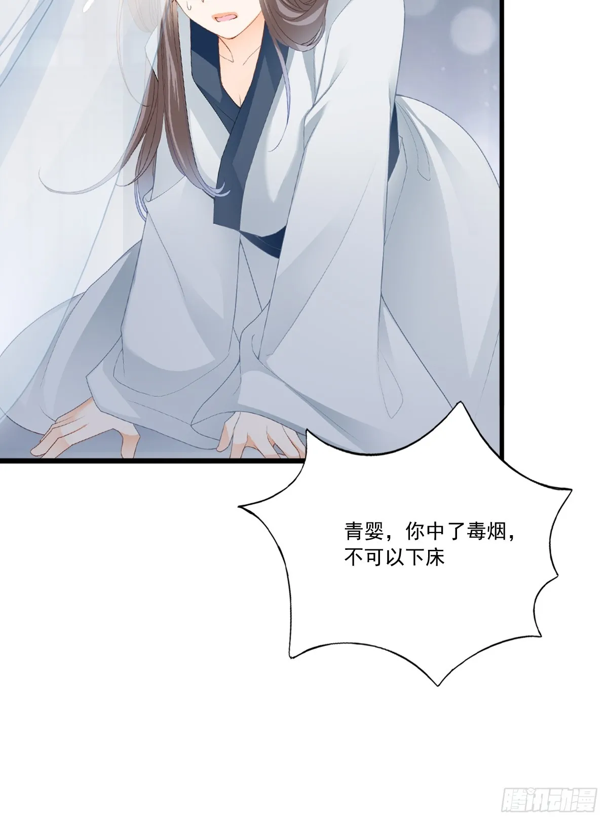 孩子不见了33