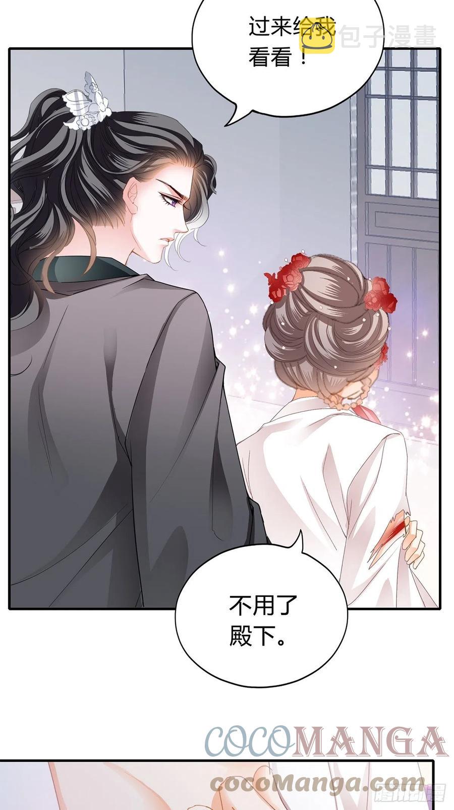 纠结14