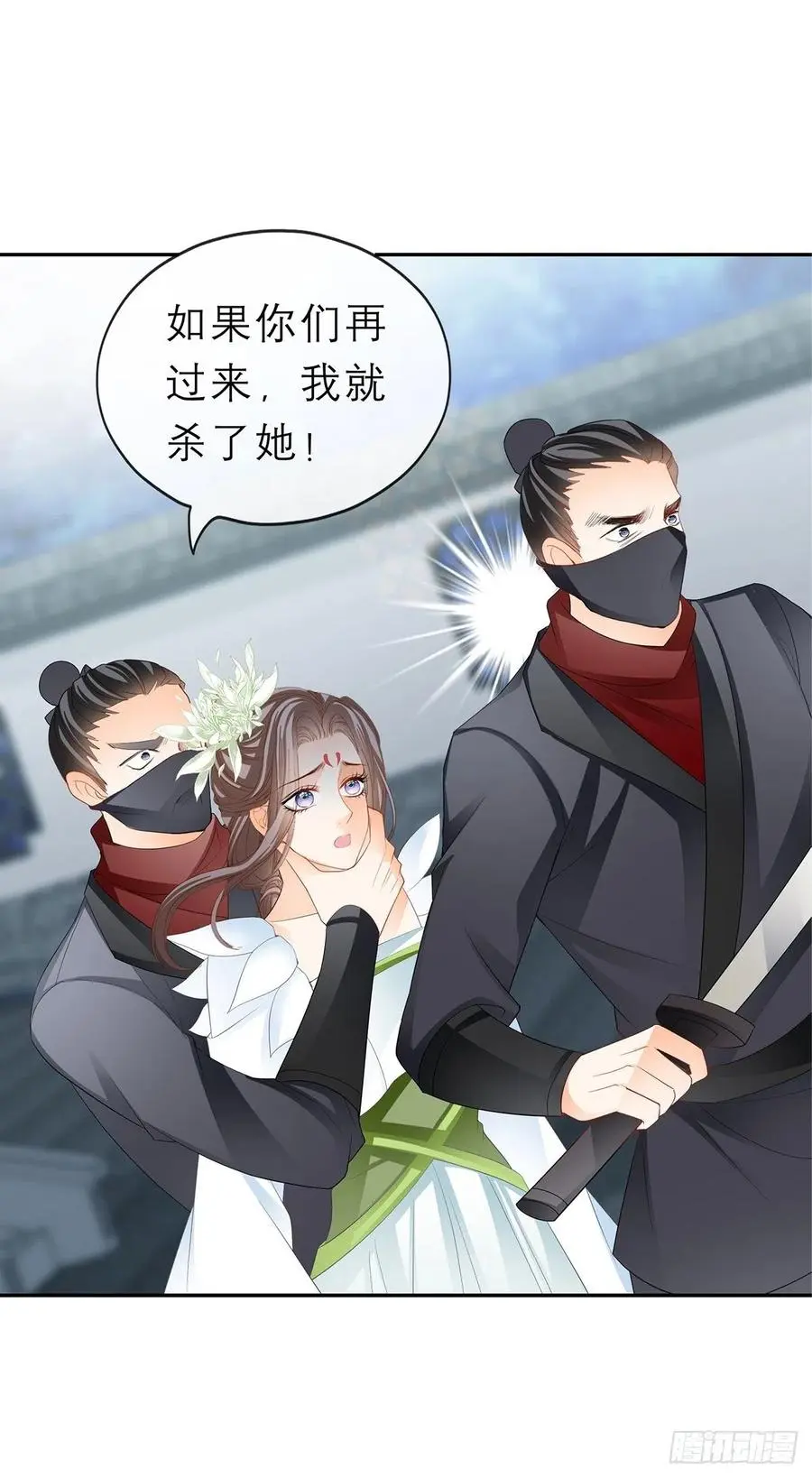 你敢动她？！40
