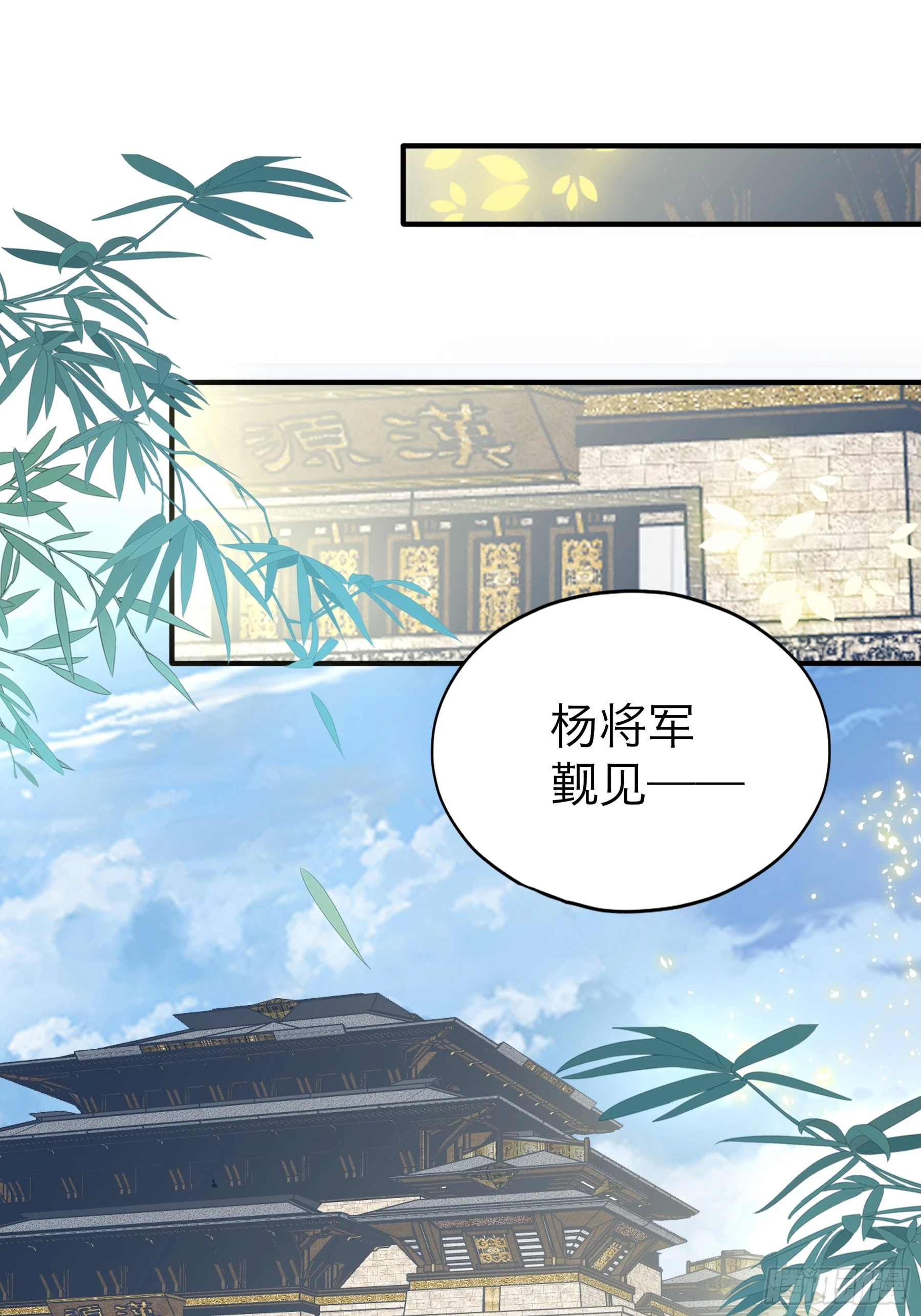 黄爷带我走34