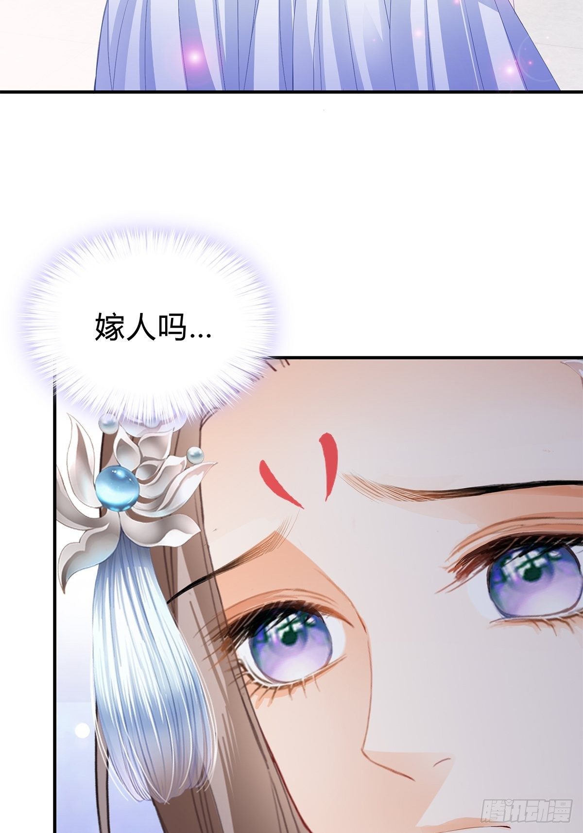 暗中保护9