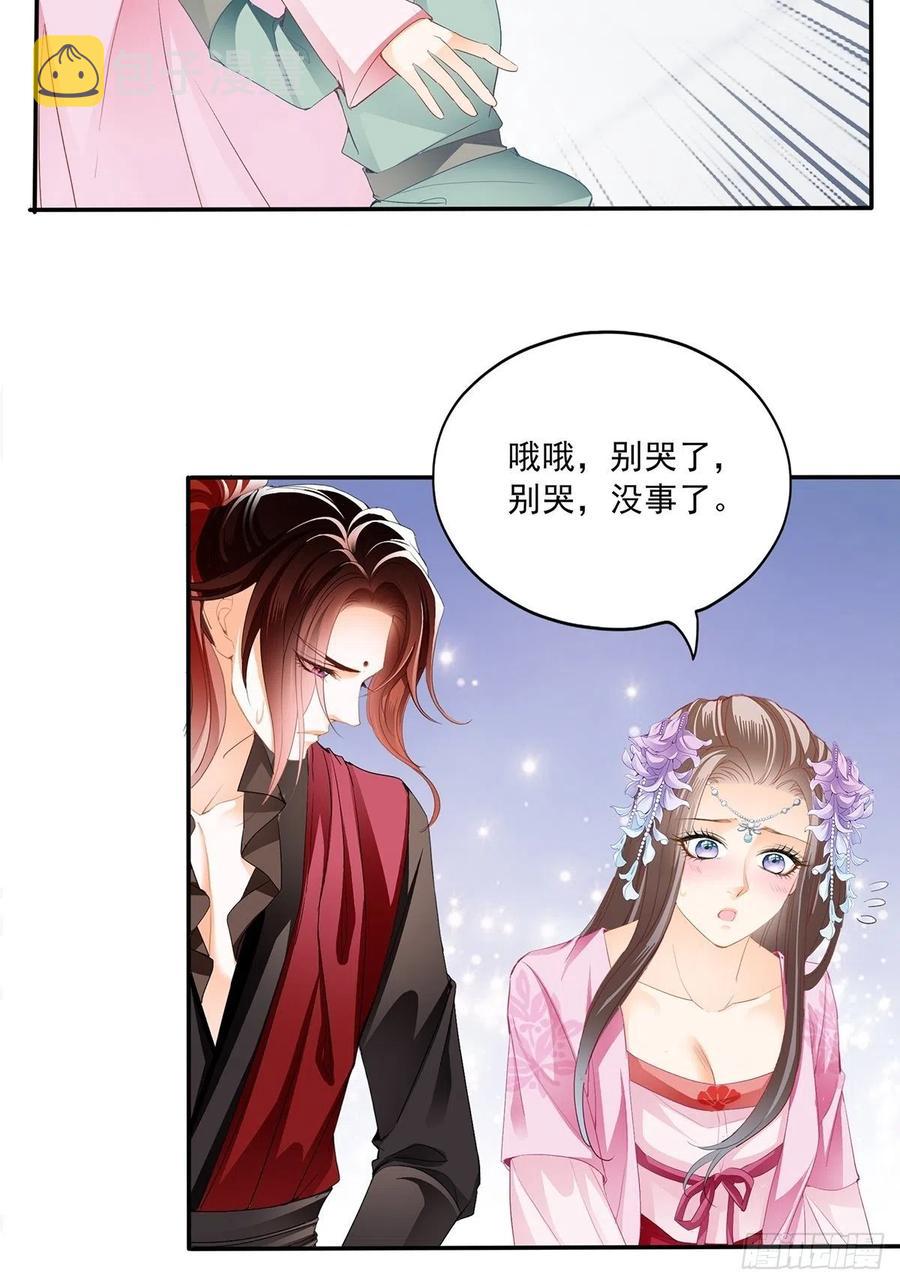 化险为夷23